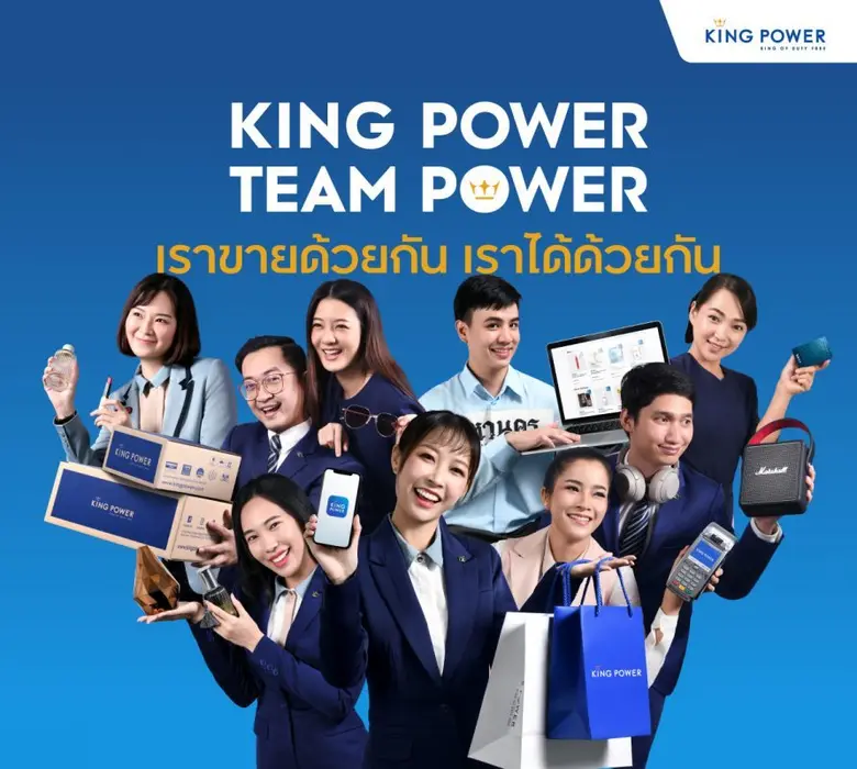 กลุ่มบริษัท คิง เพาเวอร์ ต่อยอดโมเดลกลยุท...