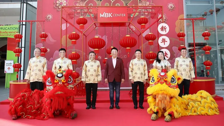 ศูนย์การค้าเอ็ม บี เค เซ็นเตอร์ นำโดย นาย...