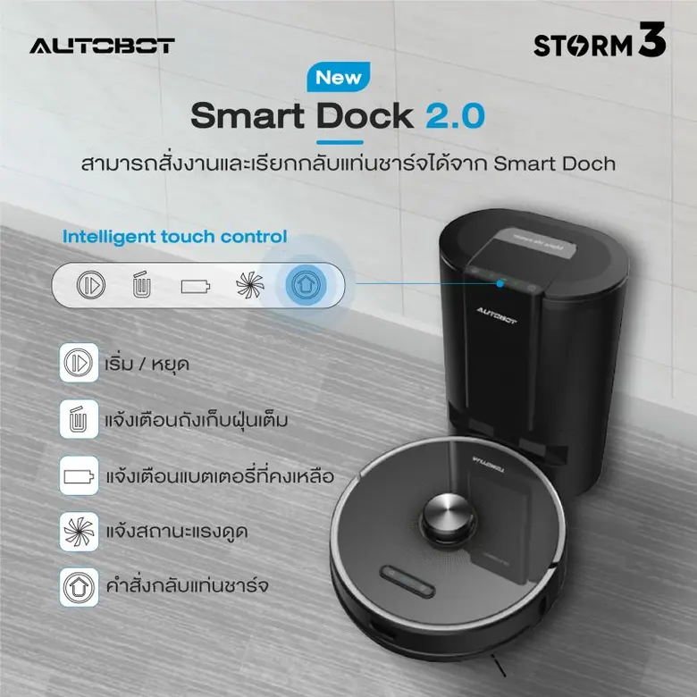 บริษัท โรบอท เมคเกอร์ จำกัด ผู้นำเข้าและจ...