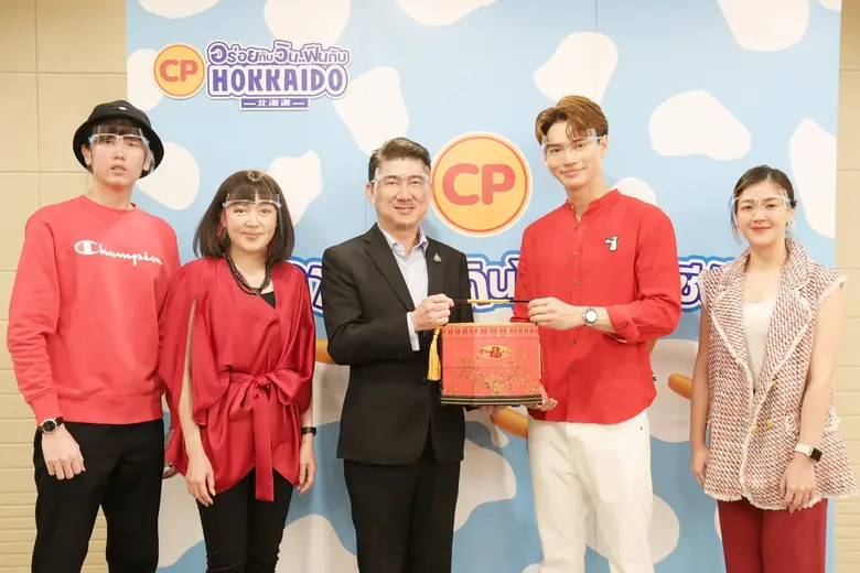 ซีพีเอฟ-กาตุ่ยวิน ขอบคุณแฟนคลับ ดันไส้กรอกกลิ่นนมฮอกไกโด ติดเทรนด์ทวิตโลก