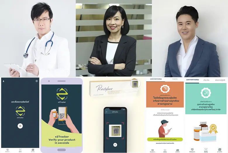 Zuellig Pharma, a leading healthcare serv...