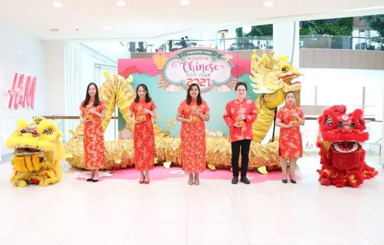 พาราไดซ์ พาร์ค ศูนย์การค้าในเครือ เอ็ม บี...