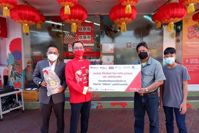 โควิด19 ส่งผลกระทบต่อมูลนิธิบ้านนกขมิ้น ธ...