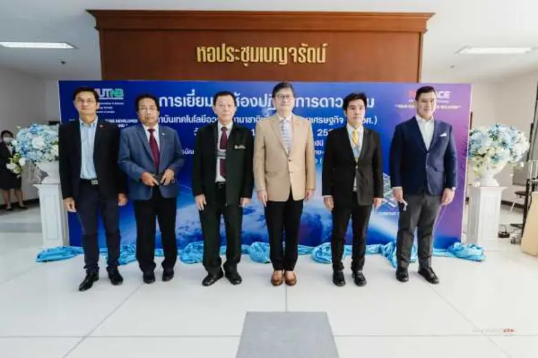 ศ.พิเศษ ดร.เอนก เหล่าธรรมทัศน์ รัฐมนตรีว่...