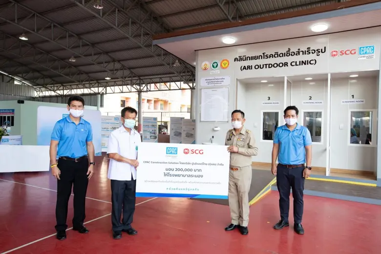 CPAC Construction Solution ส่งมอบนวัตกรรม...