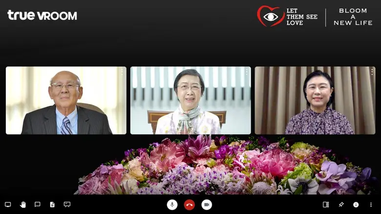 ศูนย์รับบริจาคอวัยวะ และศูนย์ดวงตา สภากาช...