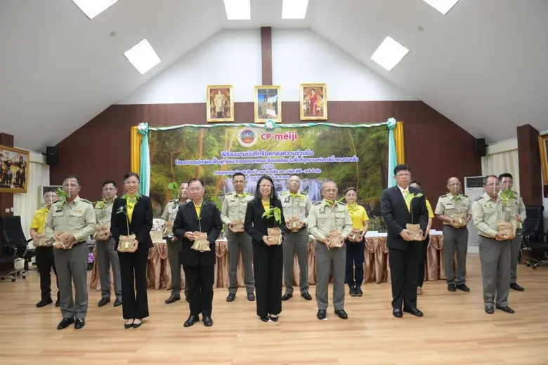 กระทรวงทรัพยากรธรรมชาติและสิ่งแวดล้อม โดย...