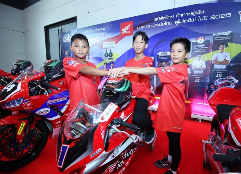 ฮอนด้าเปิดตัวทีมแข่งใหม่ "ฮอนด้า เรซซิ่ง ไทยแลนด์" ตั้งเป้าคว้าแชมป์ทุกการแข่งขัน