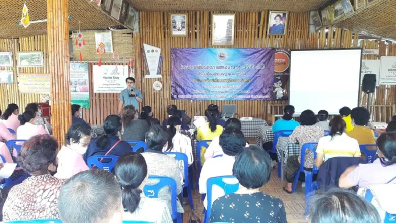 สนพ.หนองคาย จัดฝึกอบรมการพัฒนาศักยภาพผู้ประกอบกิจการ