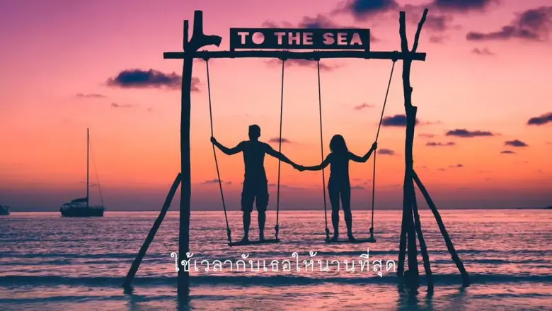 "สวัสดี…คิดถึงเธอจัง" ททท.ชวนส่งจดหมายรักถึงเมืองไทยผ่านโฆษณา ชุด "ห่วงใยเมืองไทย"