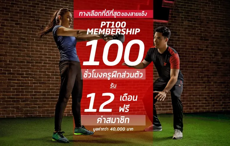 บริษัท อีโวลูชั่น เวลล์เนสส์ (ประเทศไทย) ...