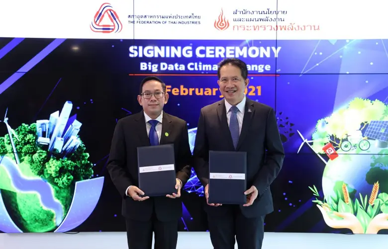 นายวัฒนพงษ์ คุโรวาท ผู้อำนวยการสำนักงานนโ...