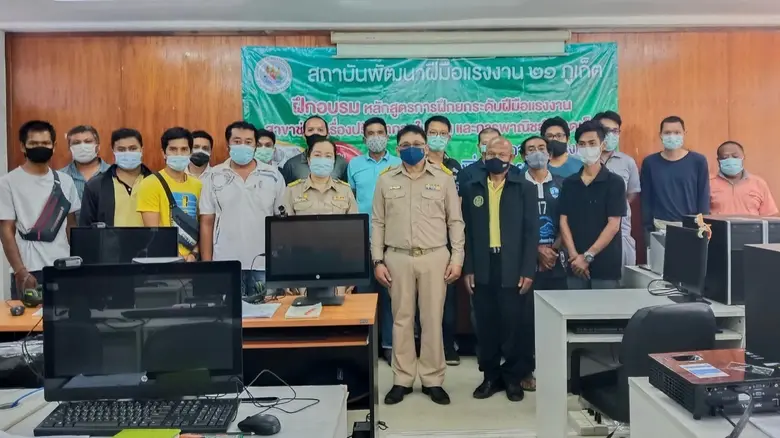 เมื่อวันที่ 15 กุมภาพันธ์ 2564 สถาบันพัฒน...