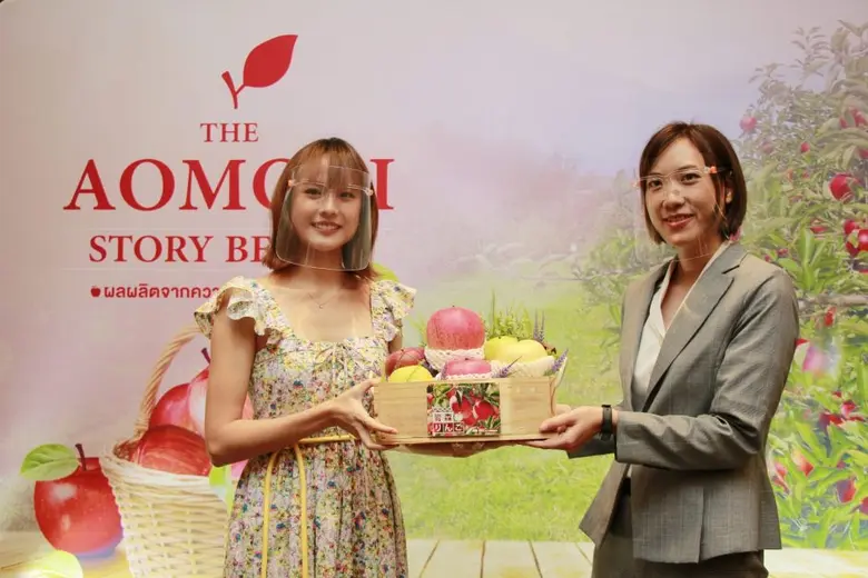 สมาคมความร่วมมือแอปเปิลจังหวัดอาโอโมริ ปร...