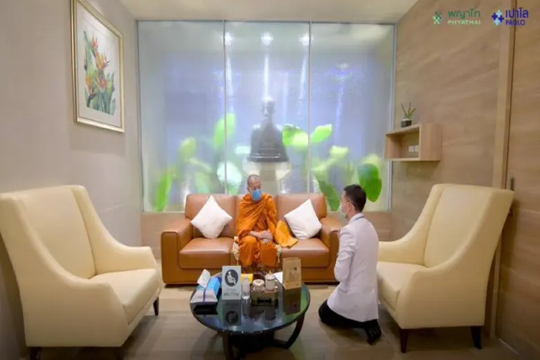 รพ.เปาโล พหลโยธิน รพ.เอกชนแห่งแรกที่ได้รับการรับรองการอุปัฏฐากพระสงฆ์อาพาธ