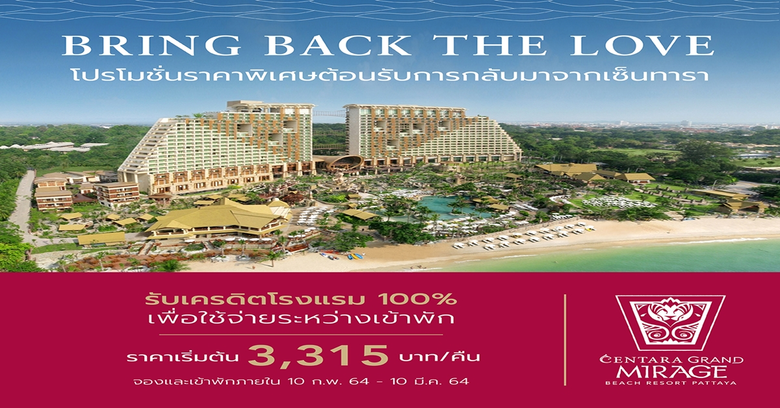 BRING BACK THE LOVESpecial Re-opening Off...