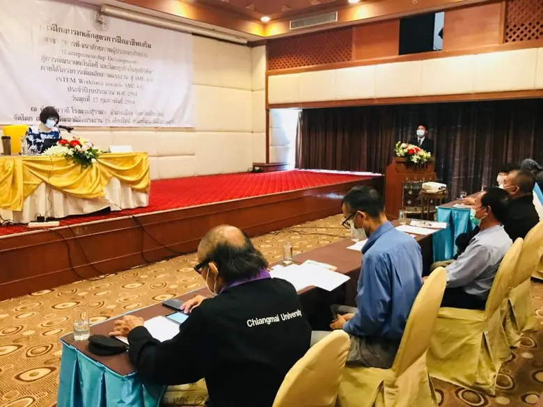 สถาบันพัฒนาฝีมือแรงงาน 19 เชียงใหม่ ผนึกกำลังเครือข่ายแรงงานพัฒนาผลิตภาพแรงงาน  ก้าวไกลสู่สากล พร้อมเข้าสู่ยุคเศรษฐกิจและสังคมดิจิทัล