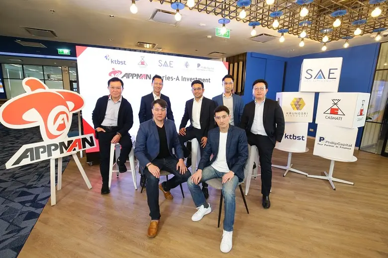 "กองทรัสต์เพื่อกิจการเงินร่วมลงทุนสำหรับธ...