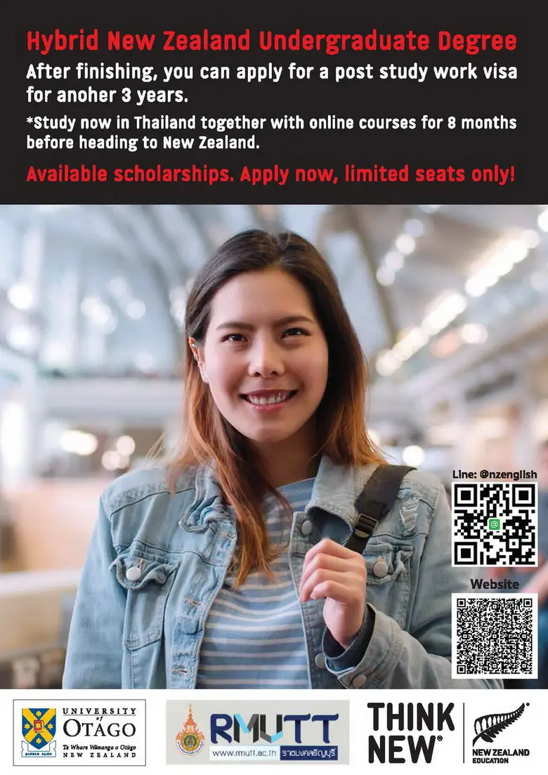 มทร.ธัญบุรี ผนึก ม.ดังนิวซีแลนด์ เปิดหลักสูตรเร่งรัดเพื่อเด็กไทย ปรับพื้นฐานด้านธุรกิจ 8 เดือน มุ่งสู่ป.ตรีไฮบริดนิวซีแลนด์จบใน 3 ปี