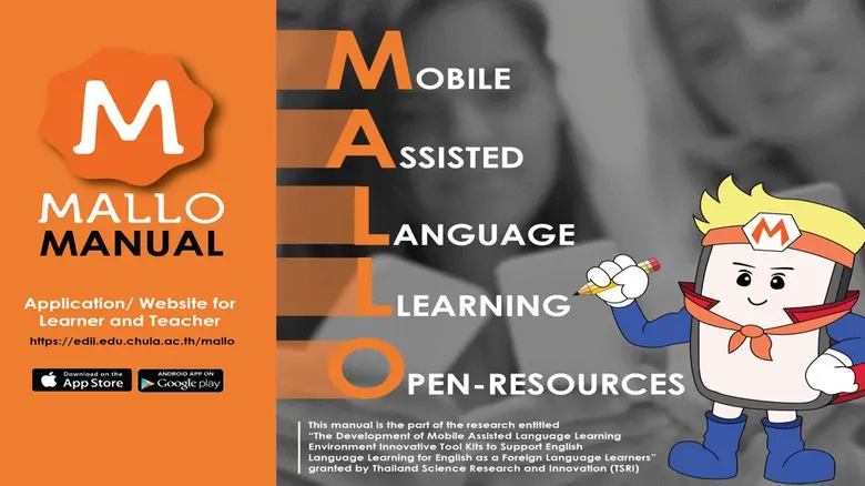 "MALLO" แอปพลิเคชันรวมสารพัดแอปฯ เรียนภาษ...