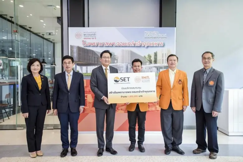 คณะผู้บริหารตลาดหลักทรัพย์แห่งประเทศไทย น...