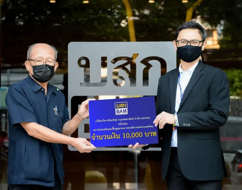 นายวีรเวช ศิริชาติไชย รองผู้จัดการใหญ่ บร...