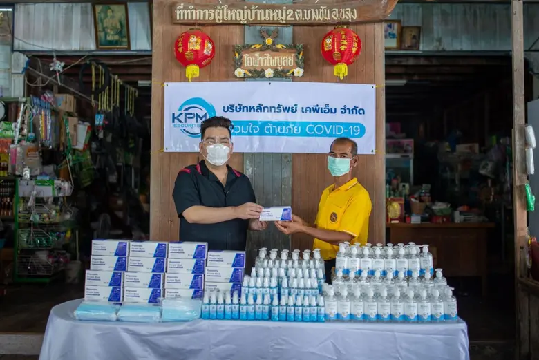 นายสุรศักดิ์ บุณยะชัย ประธานเจ้าหน้าที่บร...