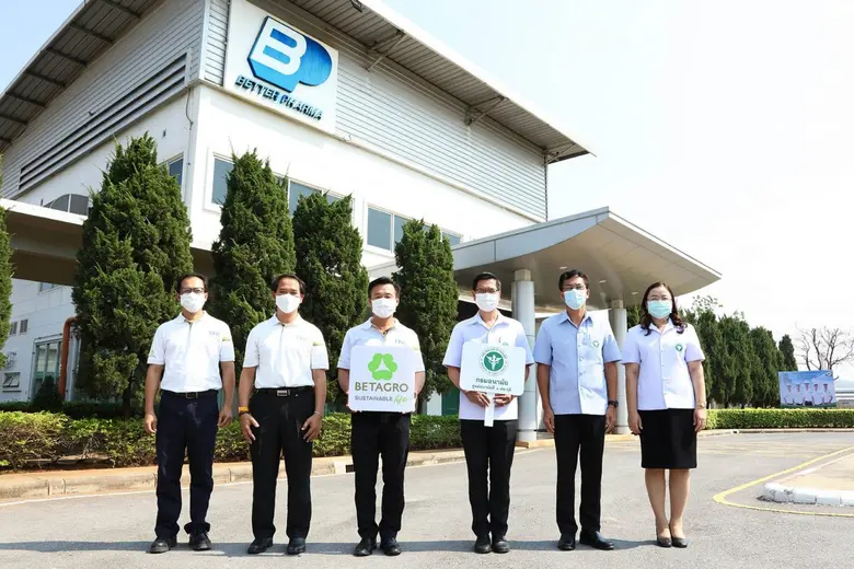 เครือเบทาโกร นำโดย นายจักริน แต้ไพสิฐพงษ์...