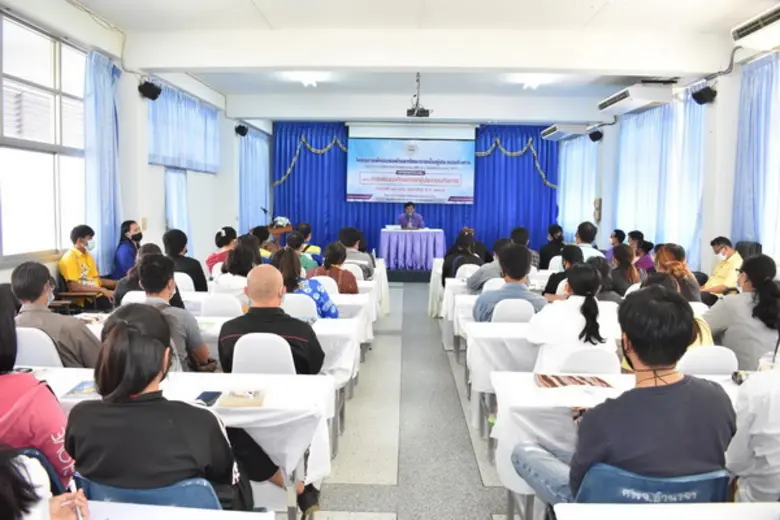 สนพ.อำนาจเจริญ จัดฝึกอบรมพัฒนาทักษะการเป็นผู้ประกอบกิจการ