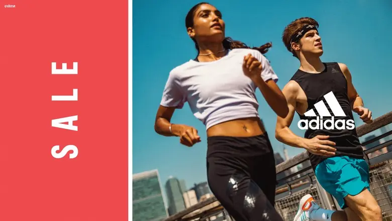 อาดิดาส จัดโปรโมชั่นสุดพิเศษ "END OF SEAS...