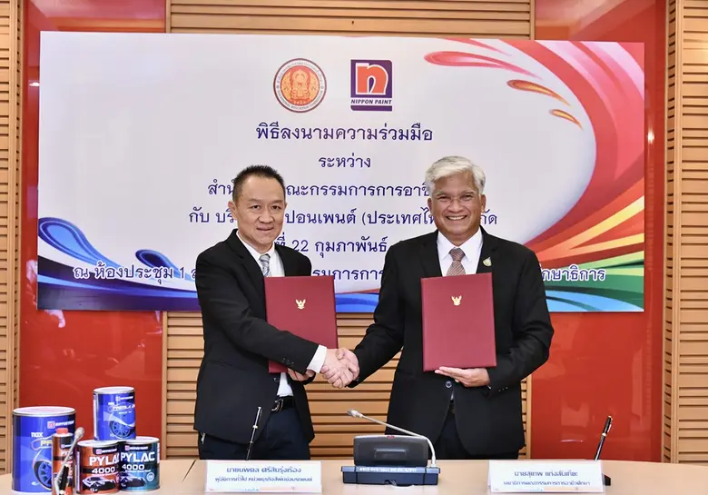 สำนักงานคณะกรรมการการอาชีวศึกษา ร่วมกับ บ...