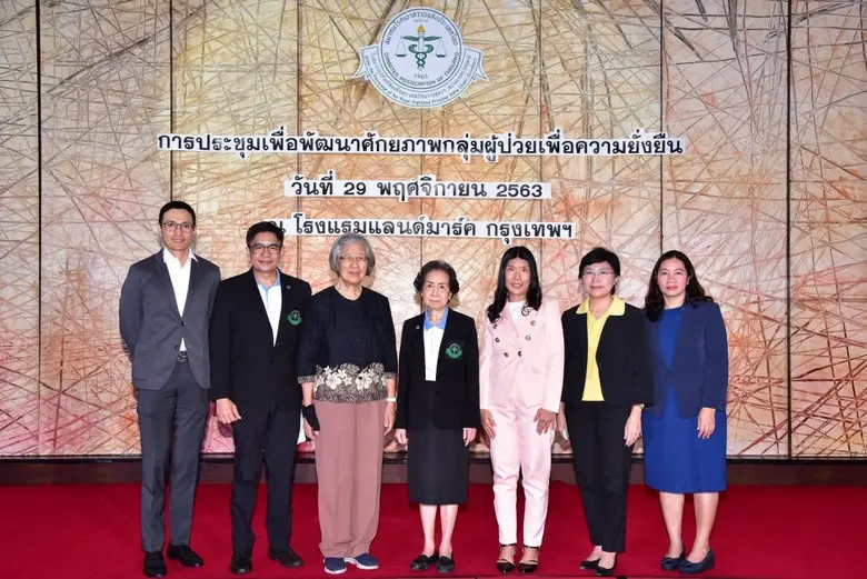 สมาคมโรคเบาหวานแห่งประเทศไทย ในพระราชูปถั...