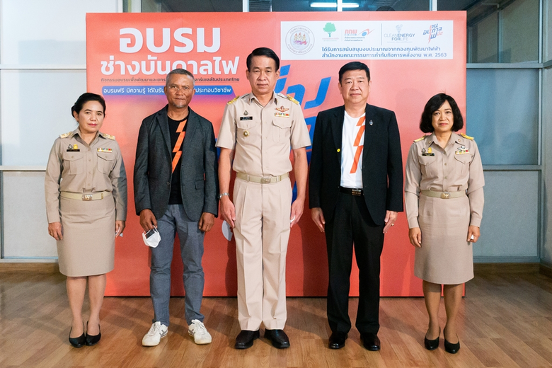 สำนักงานคณะกรรมการกำกับกิจการพลังงาน (กกพ...