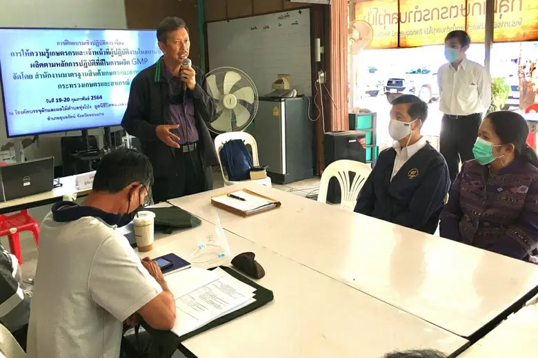 สำนักงานมาตรฐานสินค้าเกษตรและอาหารแห่งชาต...