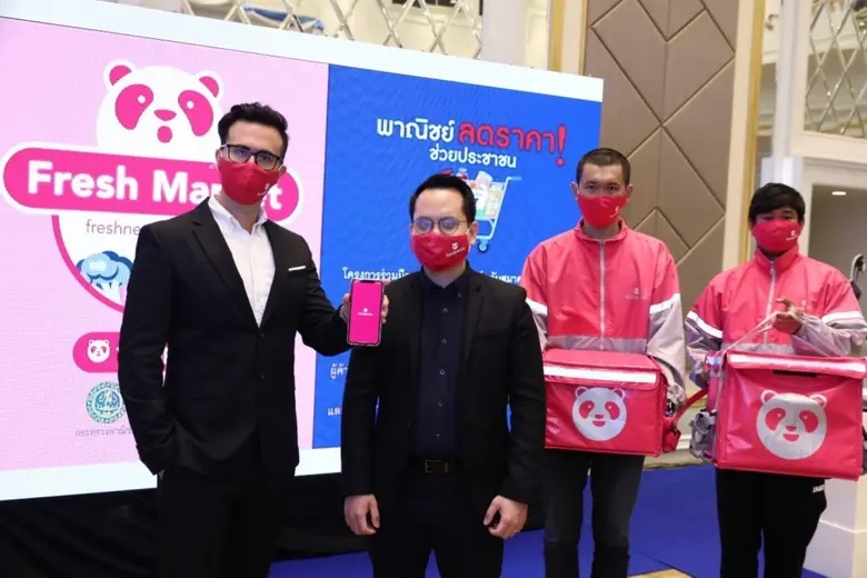 ฟู้ดแพนด้า ผู้นำแพลตฟอร์มเดลิเวอรี่แบบออน...