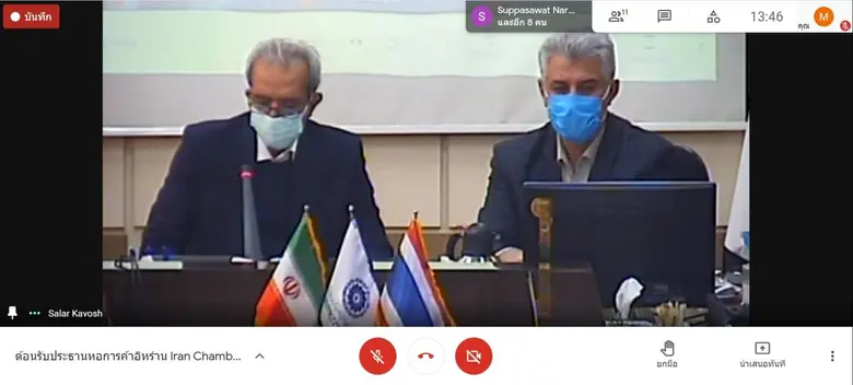 หอการค้าไทย หารือร่วมลงนาม MOU  กับประธานหอการค้าอิหร่าน และเอกอัครราชทูตอิหร่านประจำประเทศไทย