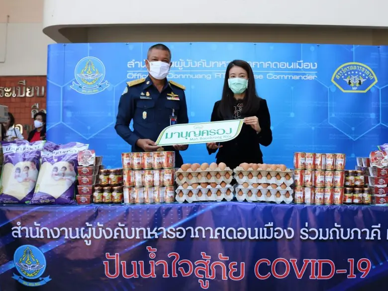 นางสาวพรพิมล กิริวรรณา ผู้อำนวยการสายการต...