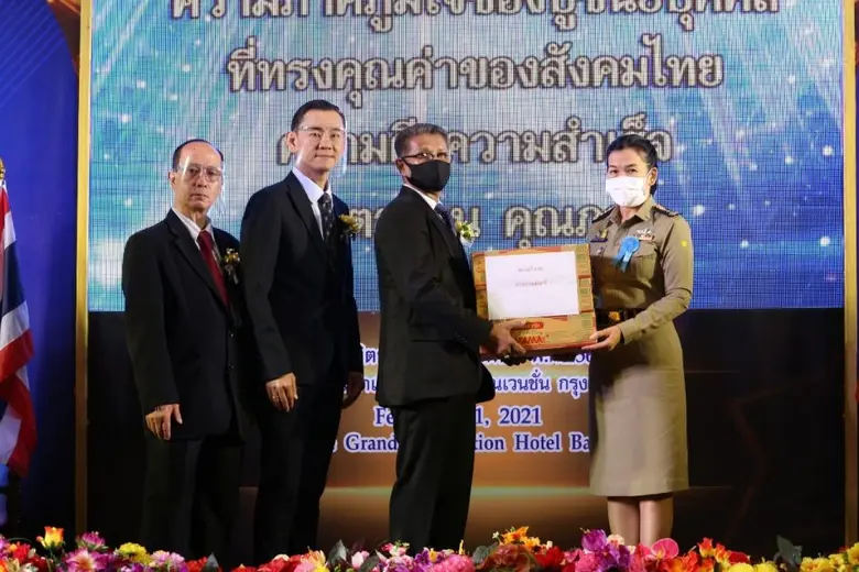 ดร.อำนาจ หมัดสดาย ประธานฯ ดร.ทวีศักดิ์ เผ่าบัณฑูร ร...