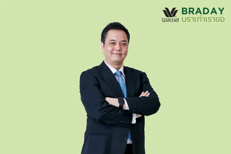 บริษัท ไทยวาโก้ จำกัด (มหาชน) ผู้ผลิตชุดช...