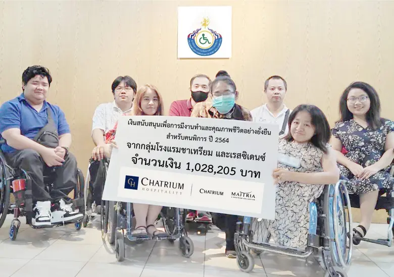 กลุ่มโรงแรมชาเทรียมและเรสซิเดนซ์ มอบเงินส...