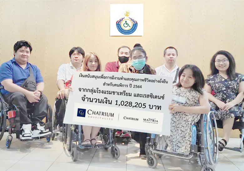 กลุ่มโรงแรมชาเทรียมและเรสซิเดนซ์ มอบเงินส...