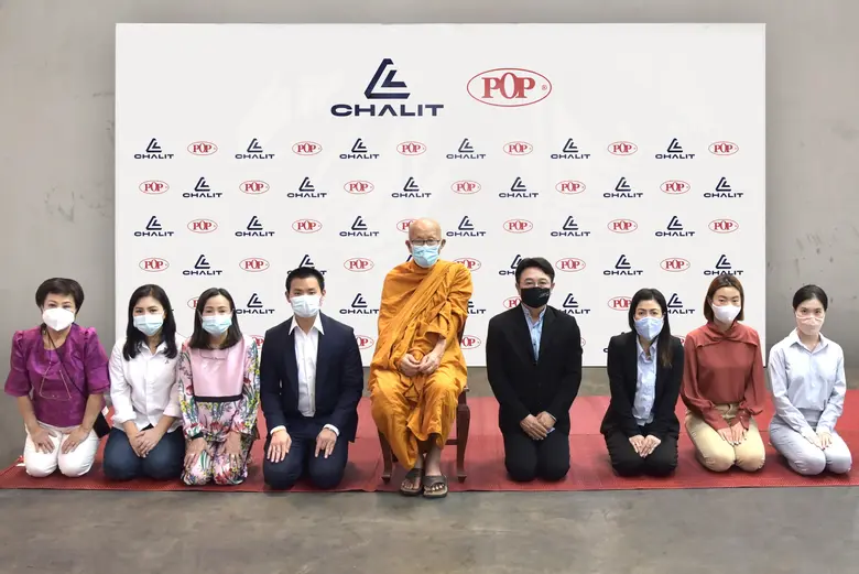 นายชวิศ ยงเห็นเจริญ กรรมการผู้จัดการ บริษ...