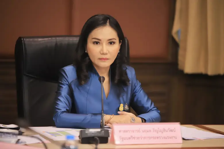 วันที่ 25 กุมภาพันธ์ 2564 ศาสตราจารย์ นฤม...