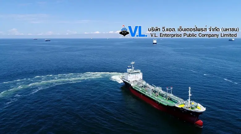 VL ส่งข่าวดี โชว์งบปี 63 ฝ่าวิกฤตทำกำไรเพิ่มเป็น 84 ล้านบาท แจกวอร์แรนต์ - จ่ายปันผลหุ้นละ 0.07 บาท