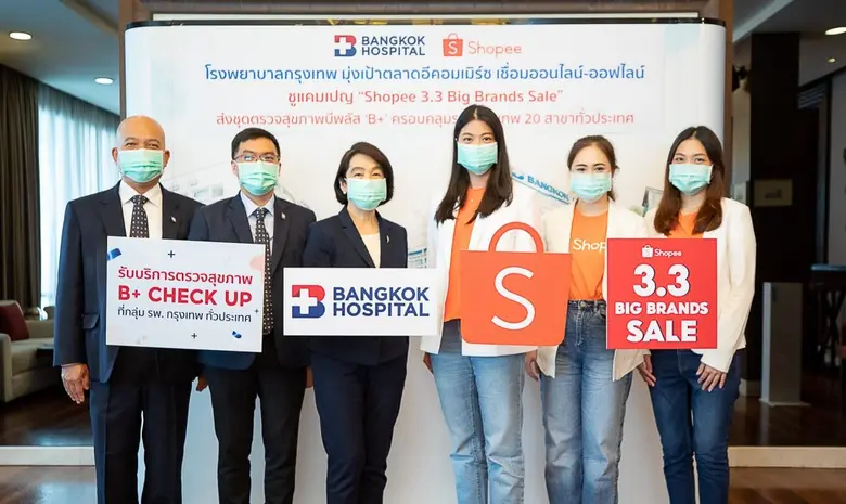 แพทย์หญิงเมธินี ไหมแพง ผู้ช่วยประธานคณะผู...