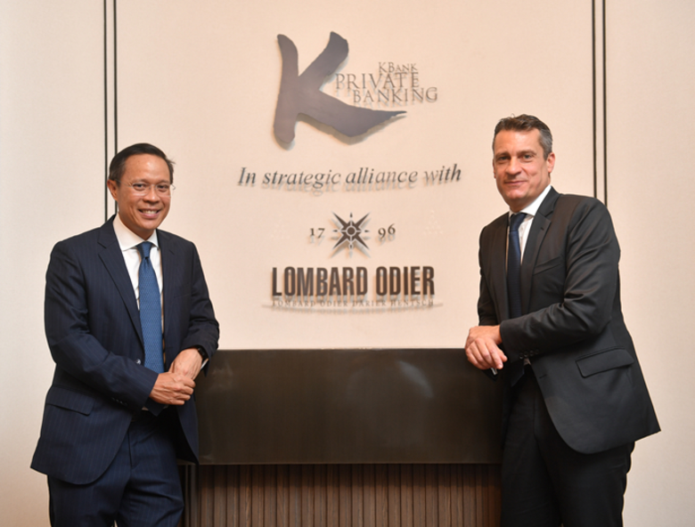 Lombard Odier (ลอมบาร์ด โอเดียร์) ร่วมกับ...