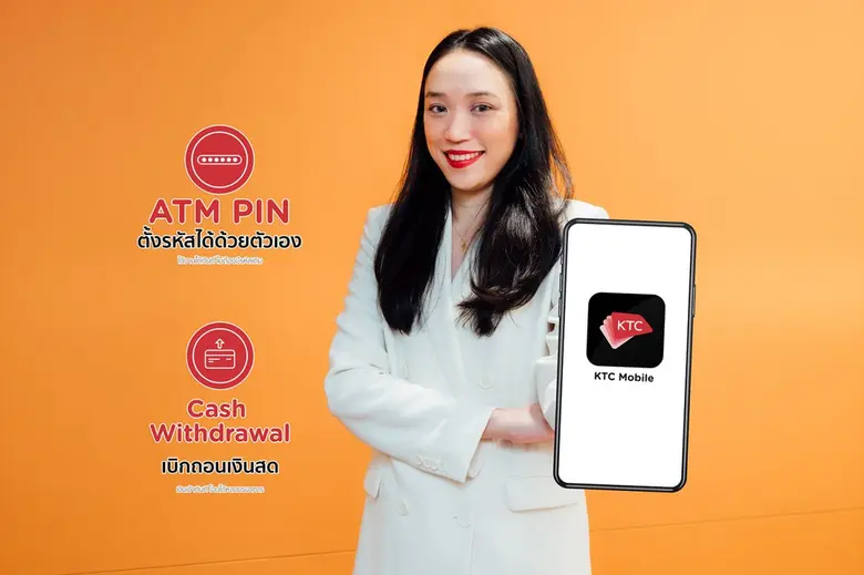 นางสาวสุชชวี บรรจบดี ผู้อำนวยการ Digital Developmen...