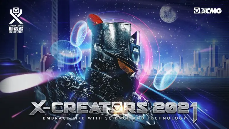 XCMG (000425.SZ) ผู้ผลิตเครื่องจักรก่อสร้...