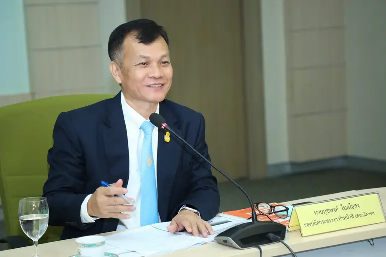 เมื่อวันที่ 25 กุมภาพันธ์ 2564 นายภุชพงค์...