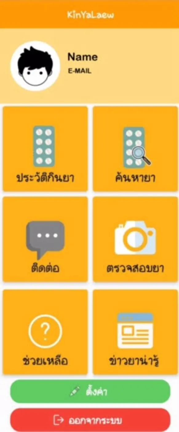 นับวันเทคโนโลยีปัญญาประดิษฐ์ หรือ AI ยิ่ง...